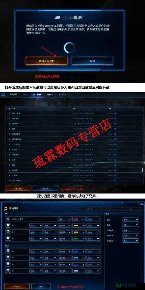星际争霸2神族科技研究项目，哪些性价比最高？悬念待解！