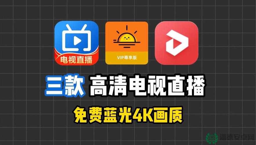 小明看看免平台永久：一款免费的视频播放软件