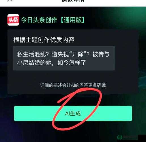 免费爆料入口在哪里：探寻其神秘所在与正确开启方式