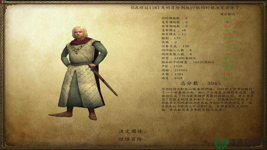 骑马与砍杀，战团高难度挑战，如何巧妙潜入敌人领地成悬念？