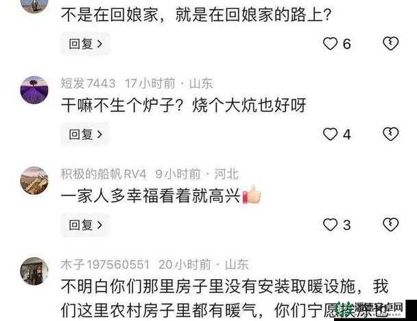 回娘家给老爹灭火视频：女儿归家巧解老爹心头怒火之温情记录