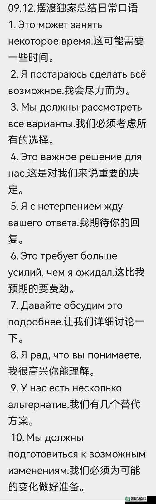 阿尔法协议俄文界面难倒你？一键切换英文，全面攻略来袭！