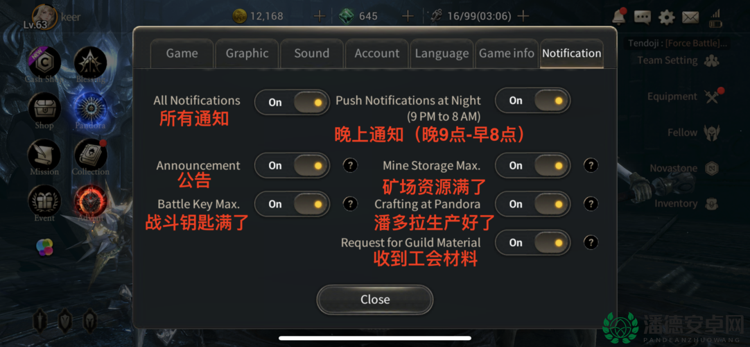掠食之翼界面选项翻译，是否预示着一场前所未有的玩法革命？