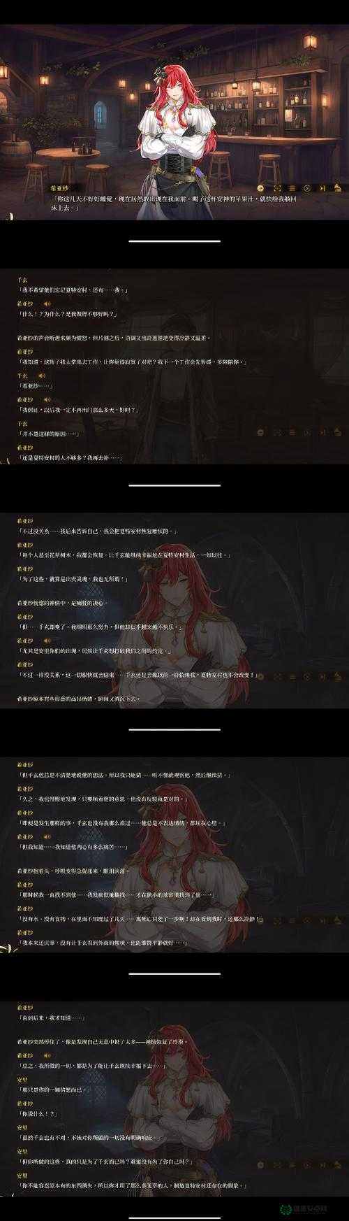 死灵幻象第七关隐藏秘密地点究竟在哪里？全面详解揭秘！