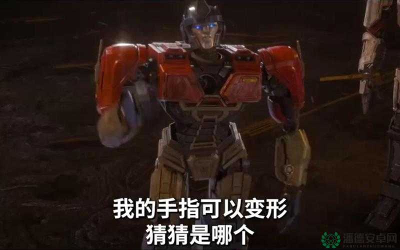 变形金刚赛博坦之战，技能翻译背后隐藏的秘密是什么？