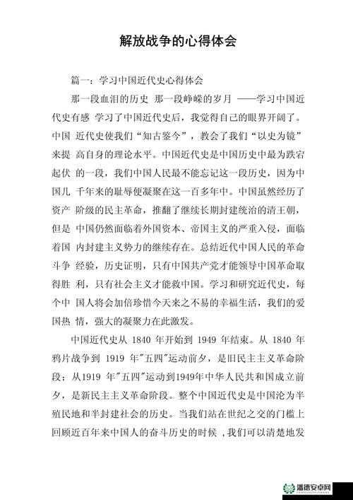 奇点特殊攻击技巧如何演变？揭秘实用心得的悬疑历程
