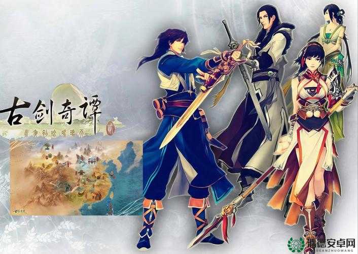 古剑奇谭正式版激活遇难题？详解手册与攻略助你畅玩！