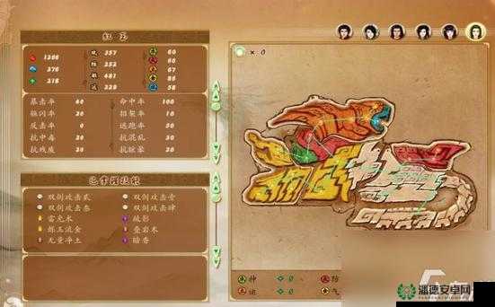 古剑奇谭星蕴图如何加点效果最佳？深度解析加点方法与效果