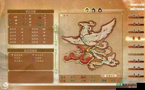 古剑奇谭中五行技能如何运作？百里屠苏星蕴系统有何奥秘？