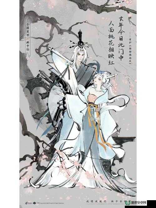 王者荣耀干将莫邪画中仙皮肤特效究竟有多惊艳？一探究竟！