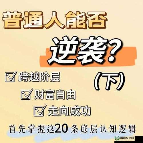 哪款趣味沙盒手游值得一试？深度剖析创造与魔法的底层逻辑与实战技巧