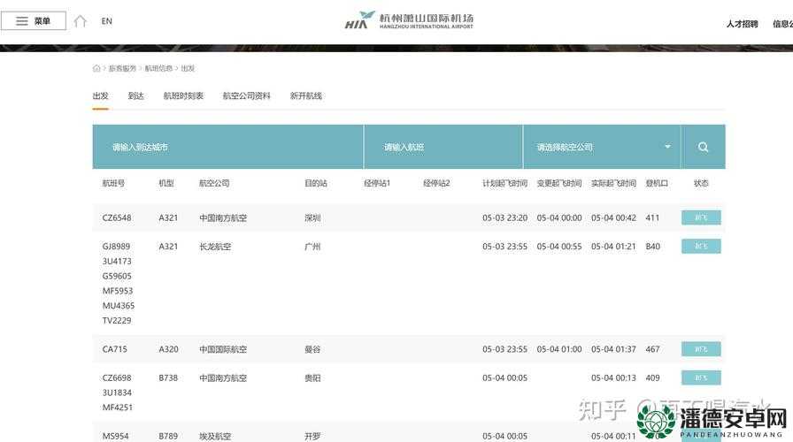 法国航班3最新动态：航班信息、乘客体验及服务升级全面解析