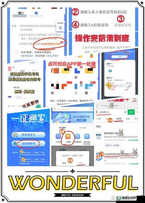 趣住 app 官网下载相关问题解答，如何快速找到趣住 app 官网下载地址？