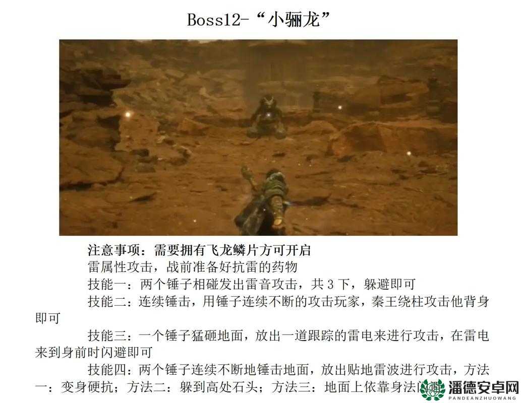 黑神话悟空中二郎神究竟藏身何处？新手到精通全面搜寻攻略！