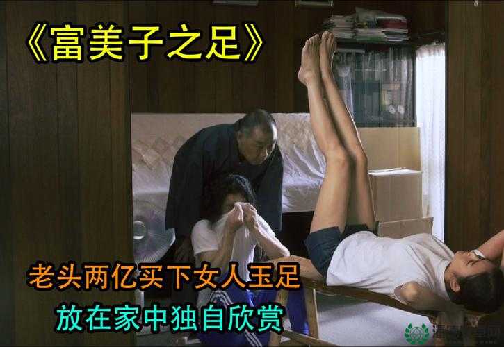 在线脚交足免费观看：最新高清资源推荐及热门平台分享，满足你的观影需求