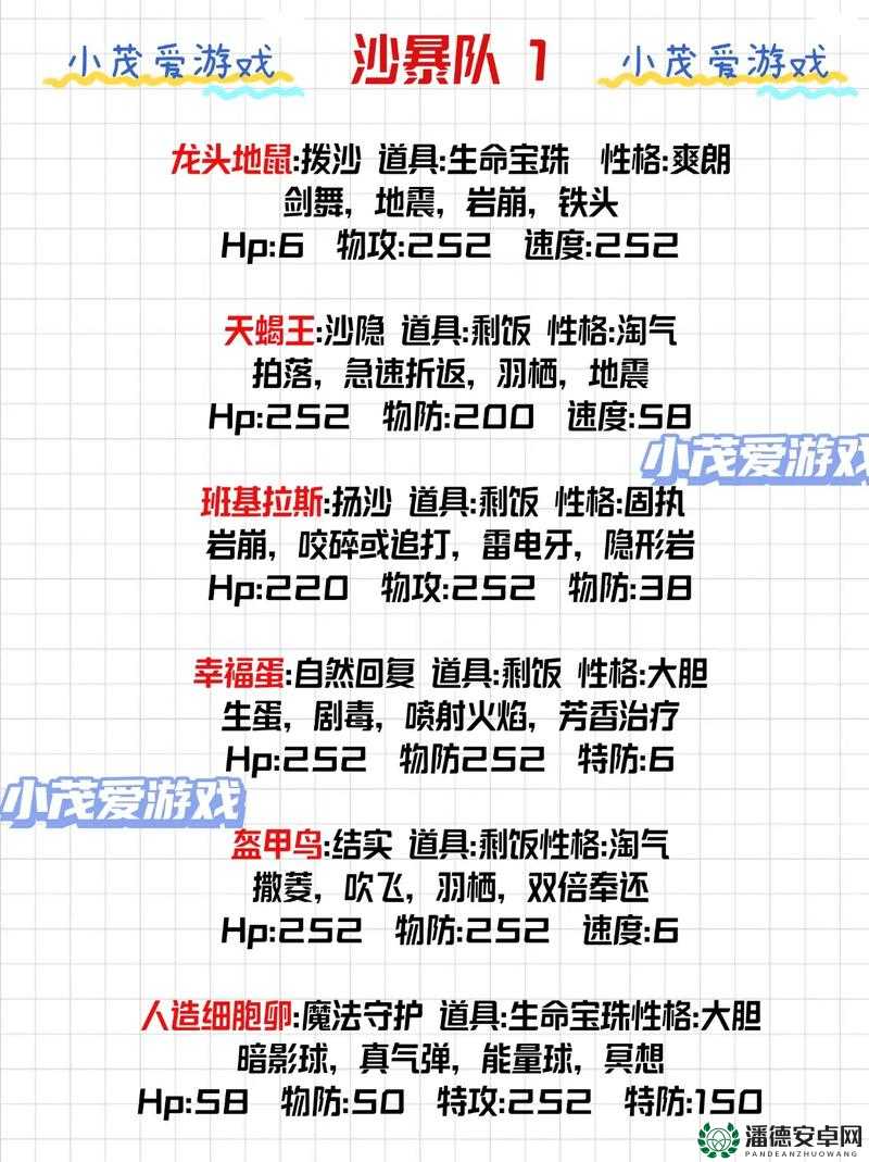 帮助精灵村繁衍后代的方法有哪些？如何提高精灵村的人口数量？