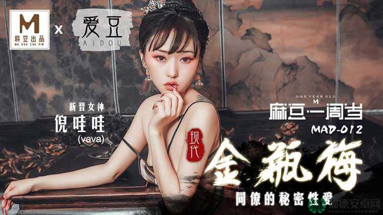 丁香五月久久精品综合91麻豆最新作品合集：热门影视推荐与独家幕后花絮
