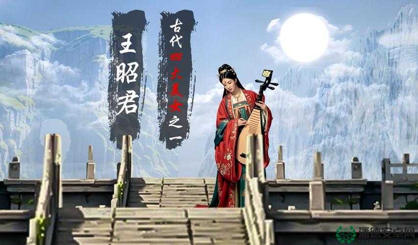 想知道王昭君是哪个朝代的倾国美女吗？答案就在这里等你揭晓王昭君究竟是哪个朝代的美女？快来一探究竟，解开历史的谜团你知道王昭君是来自于哪个朝代的美女吗？一起探索背后的故事