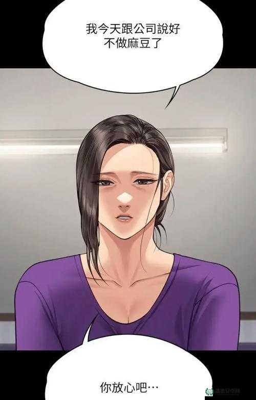 歪歪漫画免费观看上拉式：最新热门漫画一网打尽，畅享高清阅读体验