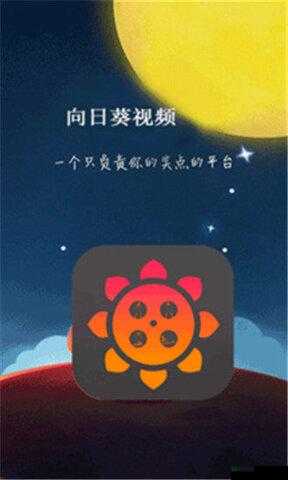 幸福宝8008下载隐藏入口全解析：如何快速找到并安全下载？详细步骤与注意事项