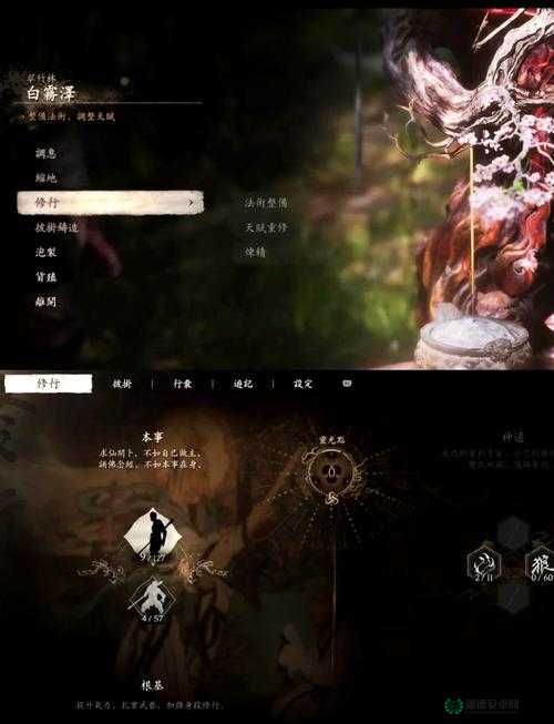 黑神话悟空中如何获取燃葫芦？全解析探索战斗与世界奥秘