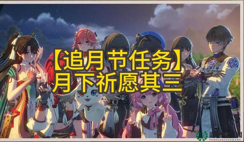 鸣潮月下祈愿其三如何达成？幼小的英雄梦攻略揭秘！