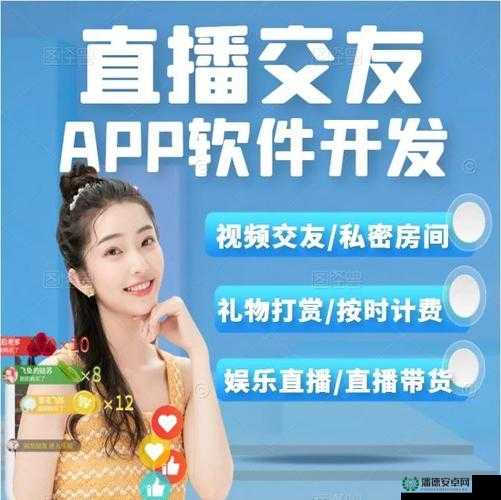 魅影 APP 快三直播开通方式大揭秘你想知道吗？