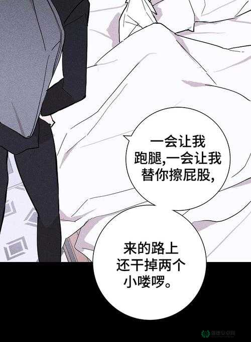 妖精漫画在线阅读免费漫画阅读，让你一次看个够