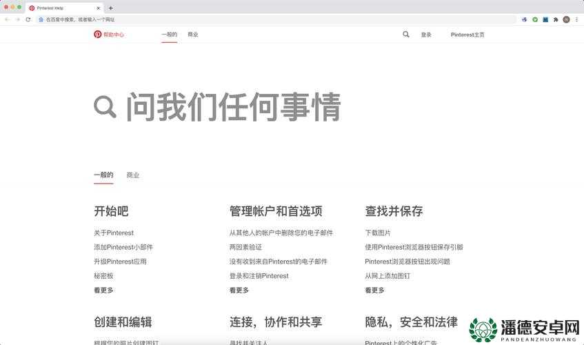 GTV全球最好g平台下载安装全攻略：详细步骤与常见问题解答