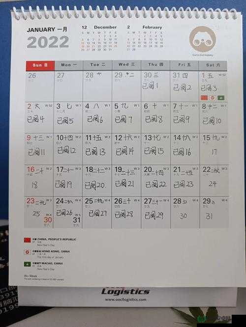 曹留 2021 年新一二三四五六邀请，你参加了吗？