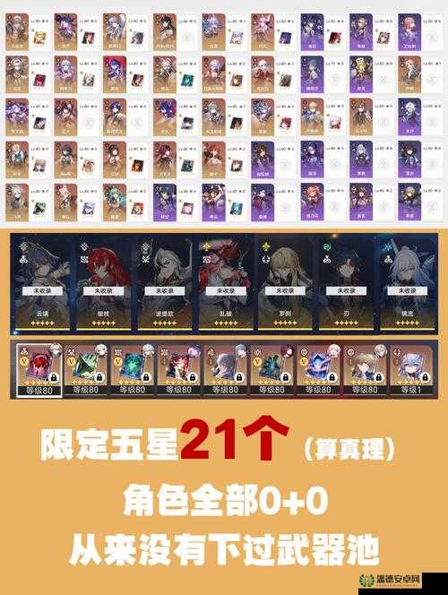 崩坏星穹铁道模拟宇宙，NPC奖励该如何选择，最佳方案是什么？