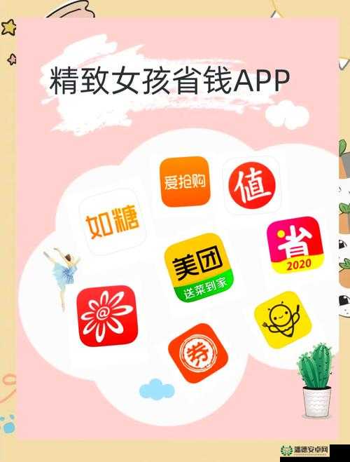 拼多多聚合App导航：一站式购物指南，轻松找到超值优惠与热门商品推荐