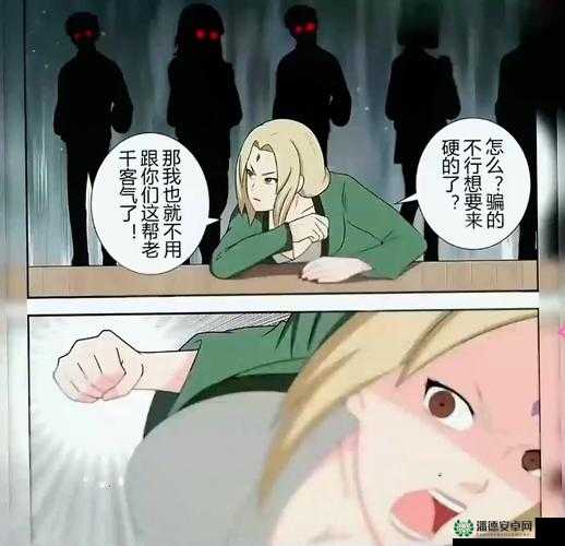纲手被爆❌女神漫画：火影忍者中纲手姬的惊艳瞬间与背后故事揭秘