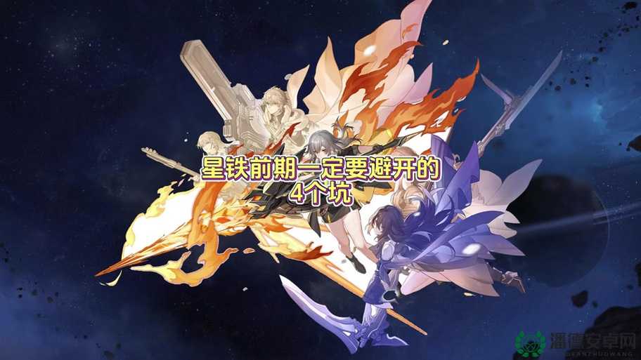 崩坏星穹铁道搏击俱乐部如何乘胜追击？全攻略揭秘悬念！