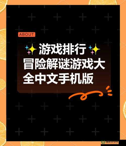 哪款闯关划线手游能挑战你的智慧与策略极限，你准备好了吗？