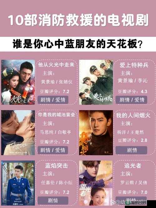 2019年最好看免费中文电视剧大全：热门剧集推荐与完整观看指南