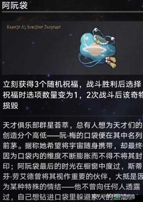 崩坏星穹铁道，仙舟六司入门试验玩法有何深度奥秘，未来将如何革命？