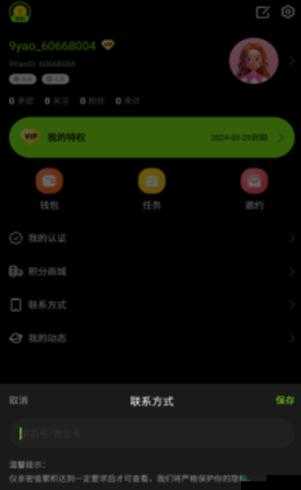 如何下载旧版九幺免费版？有哪些需要注意的地方？