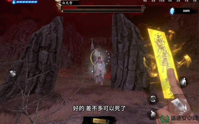 无尽噩梦5中，如何巧妙击败怨灵咒水猴子？打法技巧全面解析！