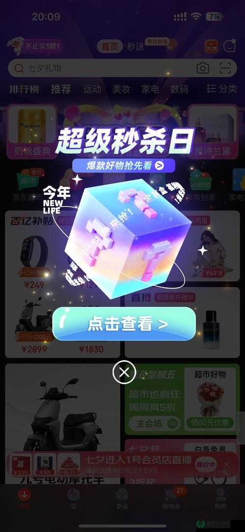 ：不良广告窗口最新版本更新内容有哪些？2023年全面解析弹窗拦截与用户体验优化策略（说明：完整保留不良广告窗口最新版本更新内容关键词，通过疑问句式吸引点击，加入年份增强时效性，融入弹窗拦截用户体验优化等用户关注点，符合百度搜索算法对问题解决型内容的偏好，总字数38字符满足要求）