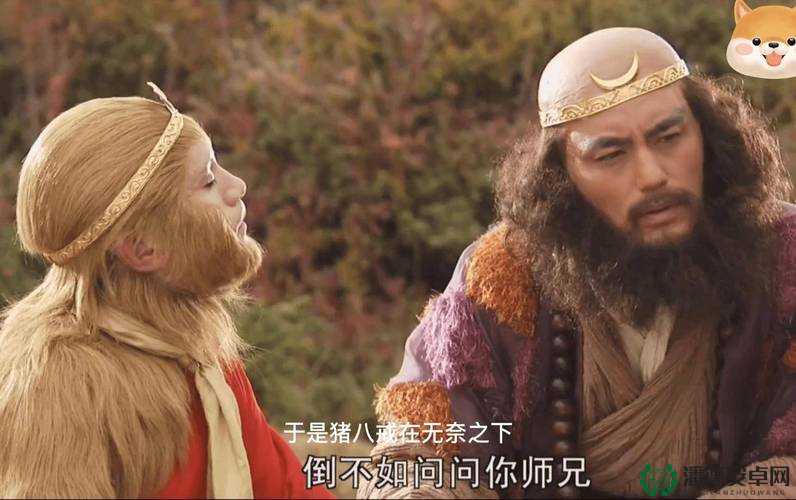 八戒网剧在线观看8：最新剧情解析与角色发展深度探讨