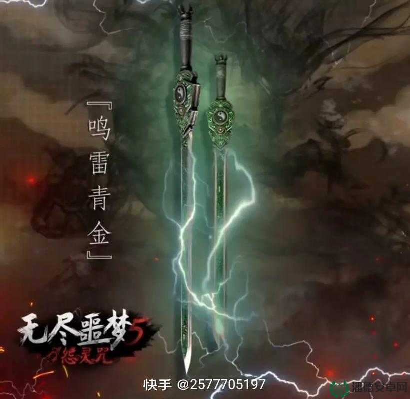 无尽噩梦5怨灵咒中，如何巧妙击败黑白无常？打法技巧全揭秘！