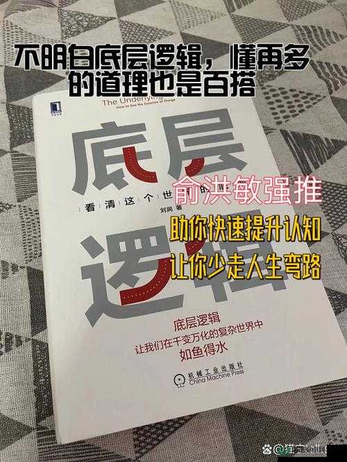 阴阳师缘结趣游活动怎么通关？底层逻辑与实战操作全揭秘！