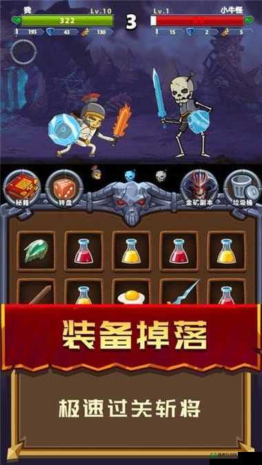 哪些闯关骑士冒险手游最值得一试？揭秘其演变史专题！