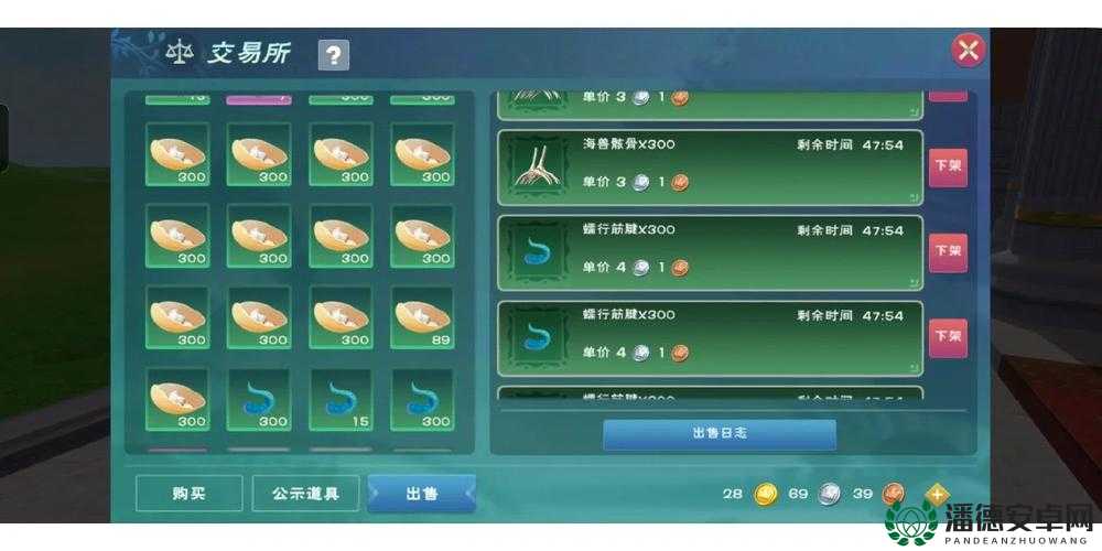 创造与魔法2月15日新礼包兑换码曝光，未来玩法将迎革命性变革？