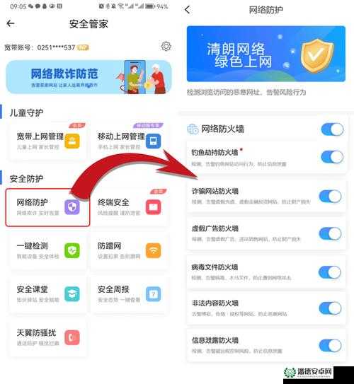如何找到安全可靠的成人版应用下载资源？