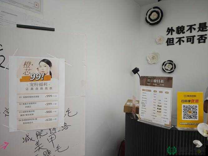 美容室的待遇 4：演员阵容强大，你期待吗？