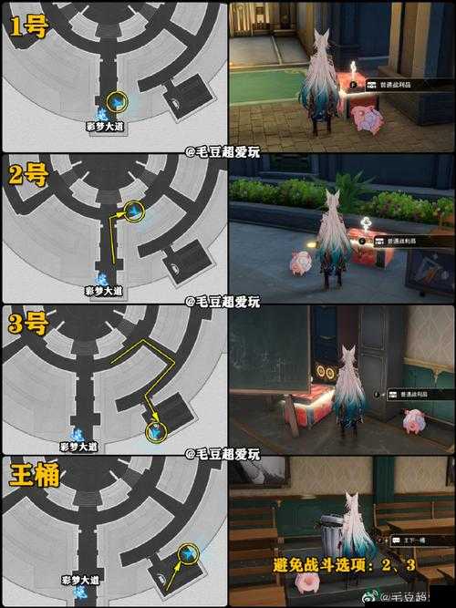 崩坏星穹铁道中，愚蠢之箱解谜方法究竟是什么秘密？