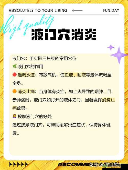 怎样进入羊的水门：揭秘神秘入口的全方位指南与实用技巧分享