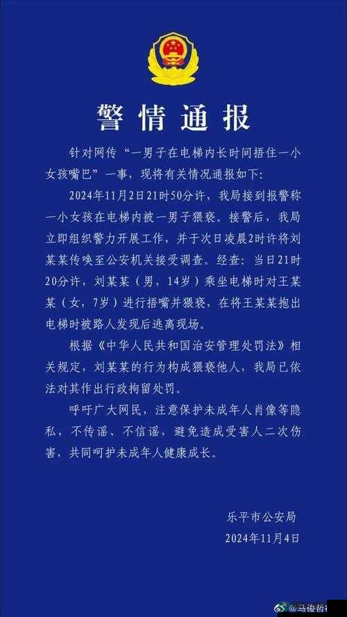 校花遭遇流浪汉下药糟蹋事件曝光，社会关注度飙升，呼吁加强安全防范措施